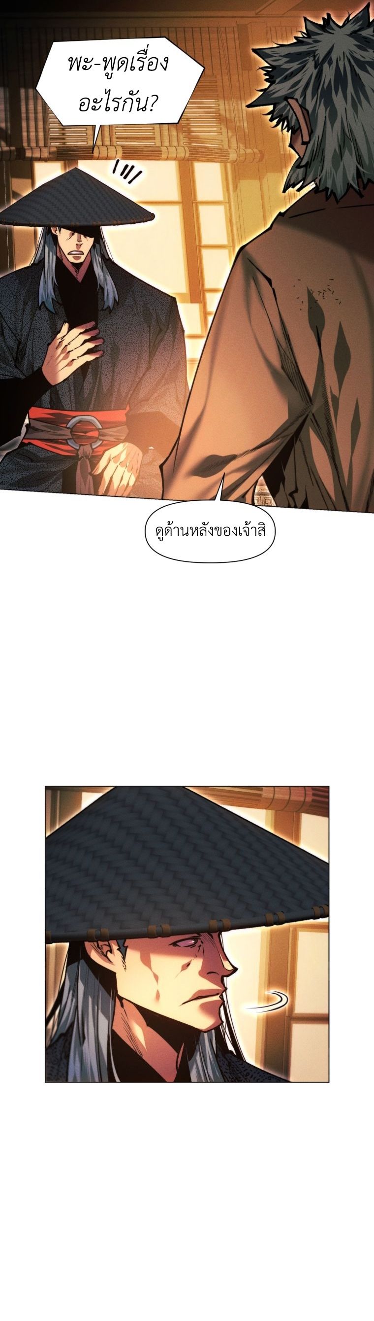 Read A Modern Man Who Got Transmigrated Into the Murim World TH Manga Online