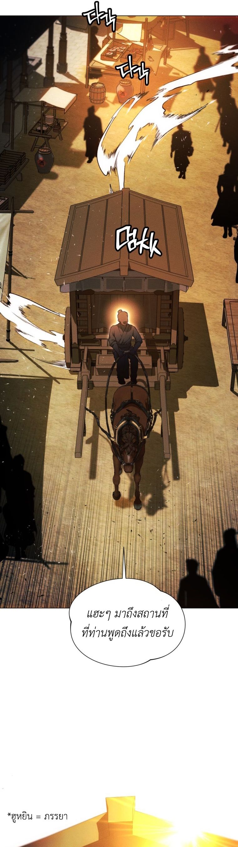 Read A Modern Man Who Got Transmigrated Into the Murim World TH Manga Online