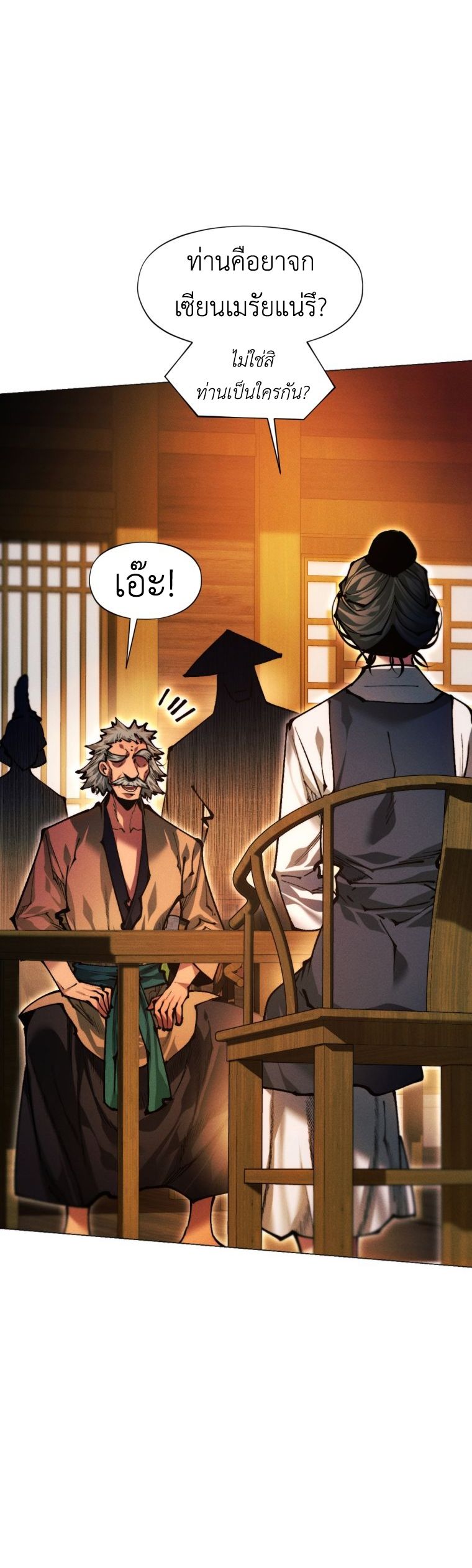 Read A Modern Man Who Got Transmigrated Into the Murim World TH Manga Online