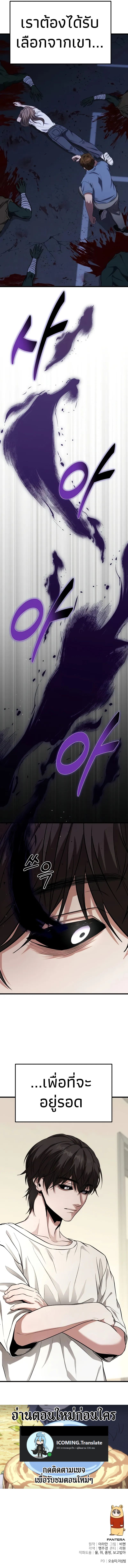 Read Absolute Person in Every Corner TH Manga Online