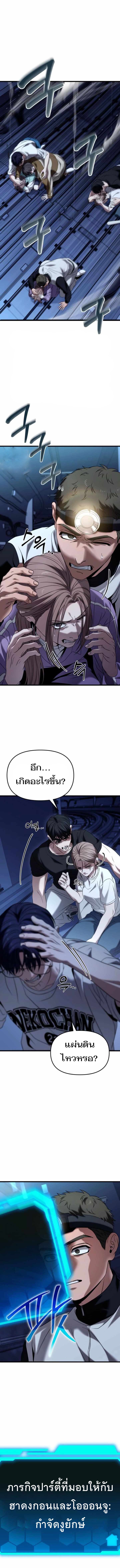 Read Absolute Person in Every Corner TH Manga Online