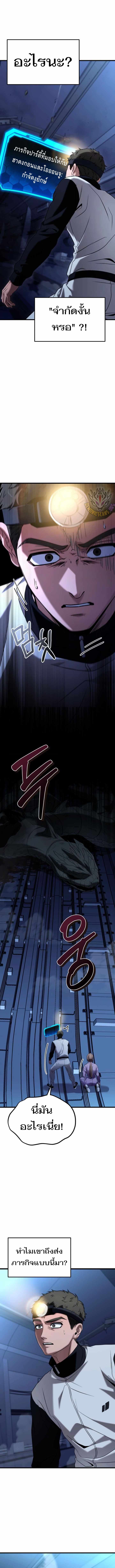 Read Absolute Person in Every Corner TH Manga Online