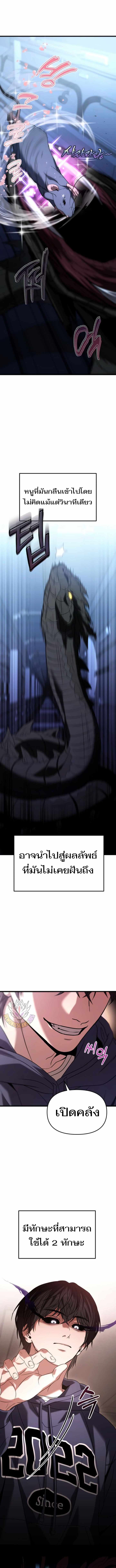 Read Absolute Person in Every Corner TH Manga Online