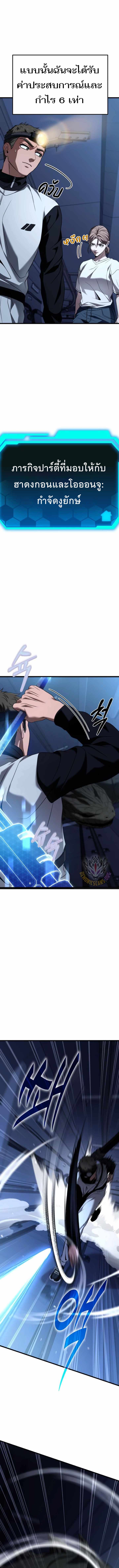 Read Absolute Person in Every Corner TH Manga Online