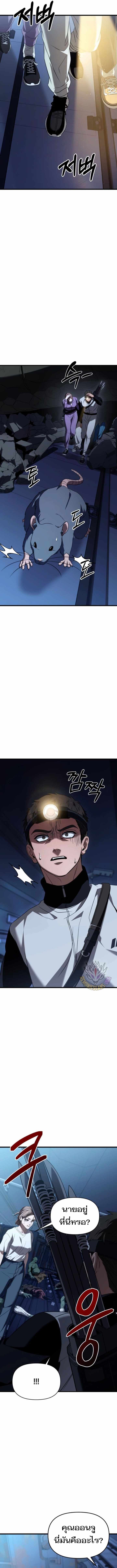 Read Absolute Person in Every Corner TH Manga Online