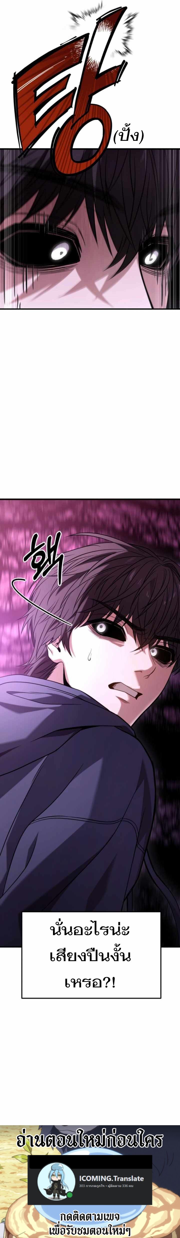 Read Absolute Person in Every Corner TH Manga Online