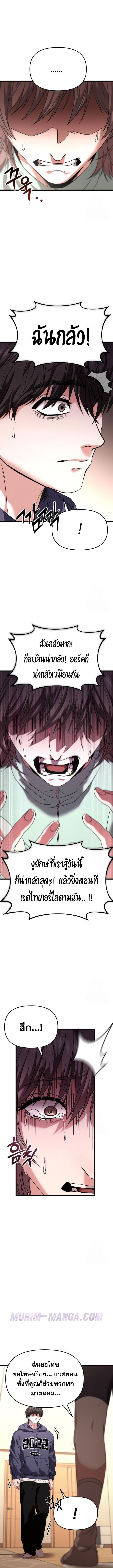 Read Absolute Person in Every Corner TH Manga Online