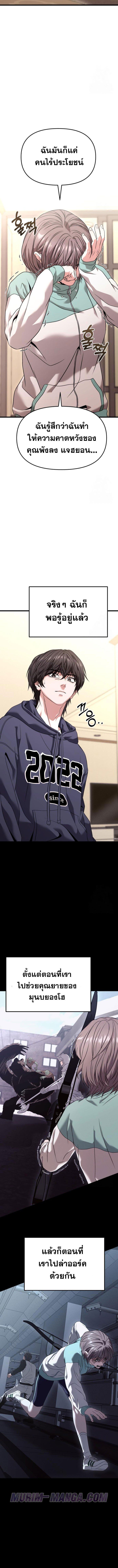 Read Absolute Person in Every Corner TH Manga Online