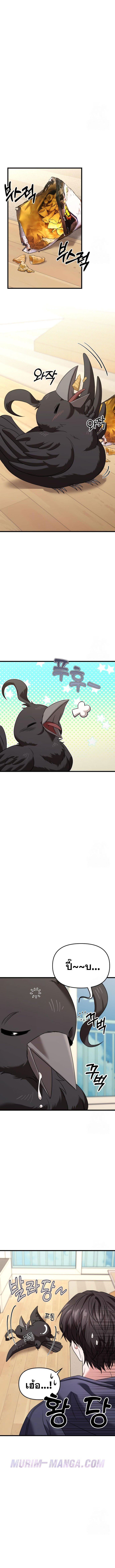 Read Absolute Person in Every Corner TH Manga Online