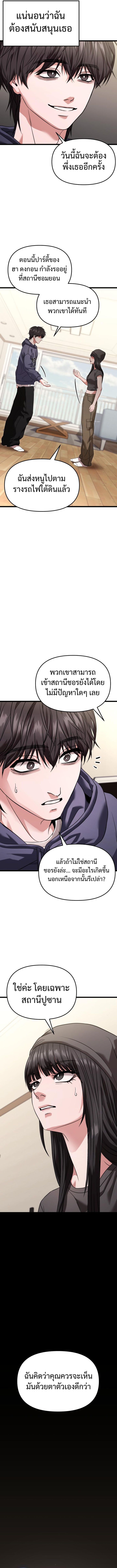 Read Absolute Person in Every Corner TH Manga Online