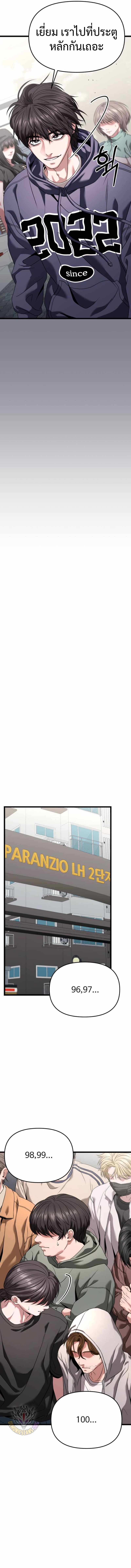 Read Absolute Person in Every Corner TH Manga Online