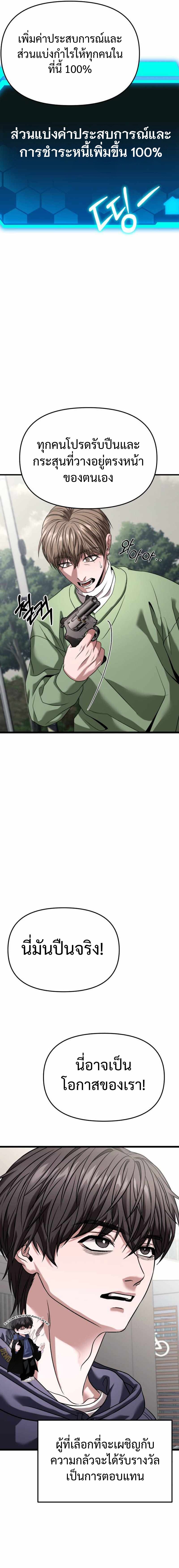 Read Absolute Person in Every Corner TH Manga Online