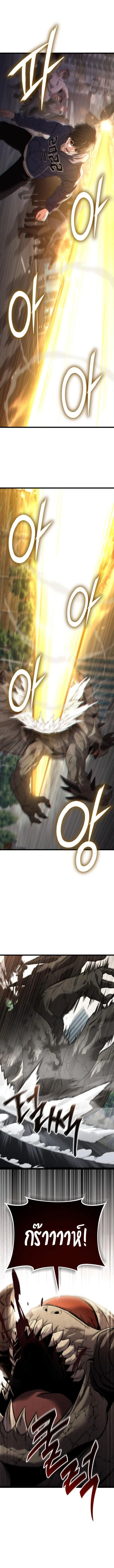 Read Absolute Person in Every Corner TH Manga Online