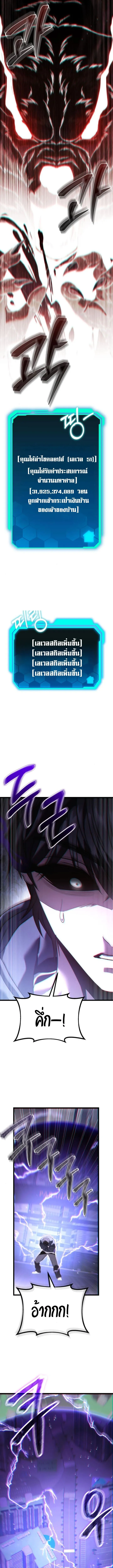 Read Absolute Person in Every Corner TH Manga Online