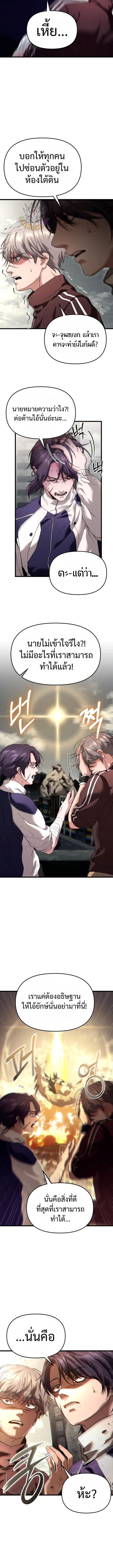 Read Absolute Person in Every Corner TH Manga Online