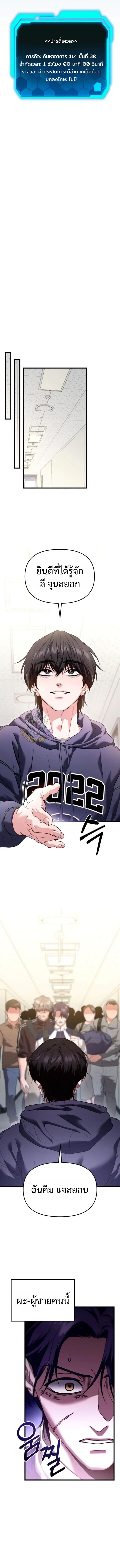 Read Absolute Person in Every Corner TH Manga Online