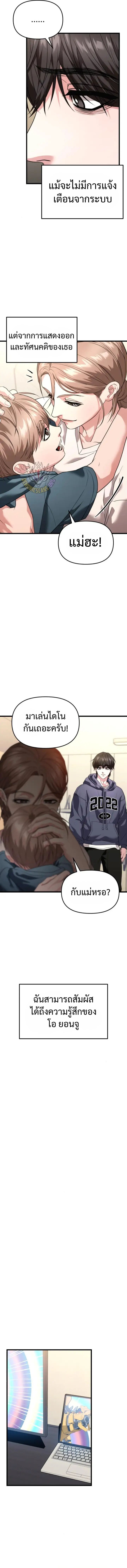 Read Absolute Person in Every Corner TH Manga Online