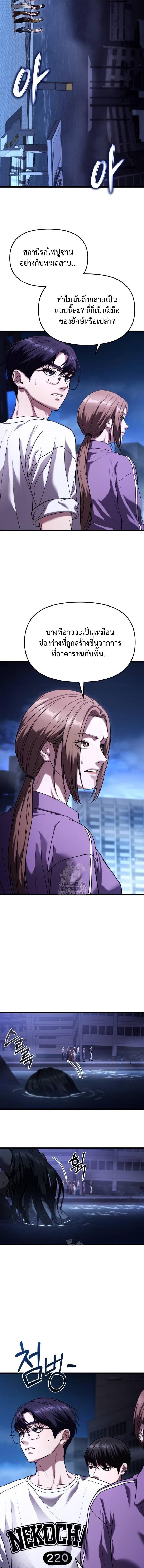 Read Absolute Person in Every Corner TH Manga Online