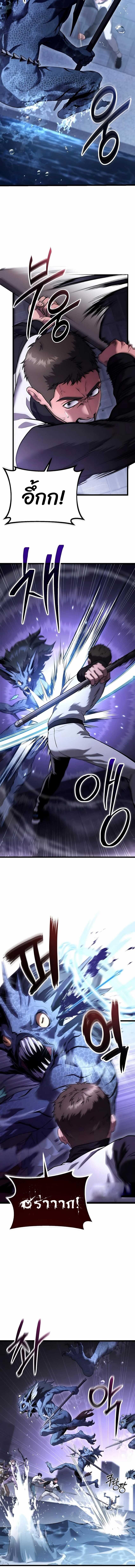 Read Absolute Person in Every Corner TH Manga Online