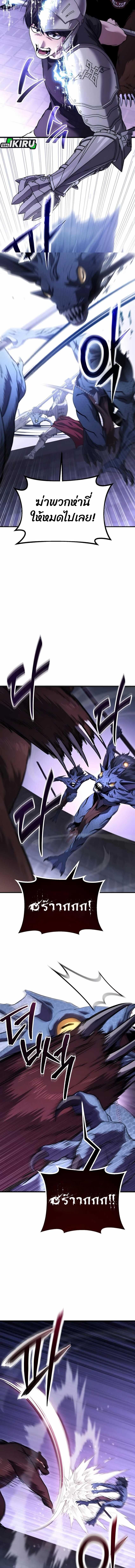 Read Absolute Person in Every Corner TH Manga Online