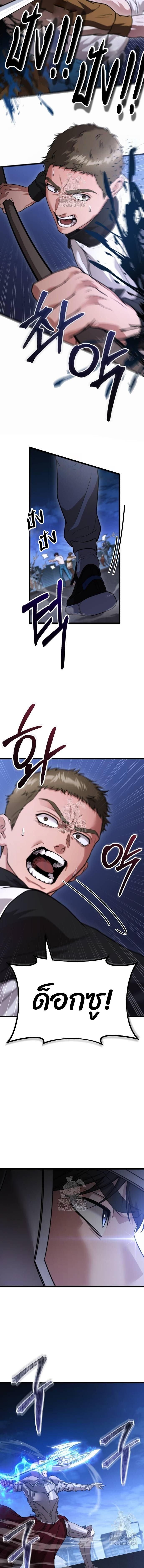 Read Absolute Person in Every Corner TH Manga Online