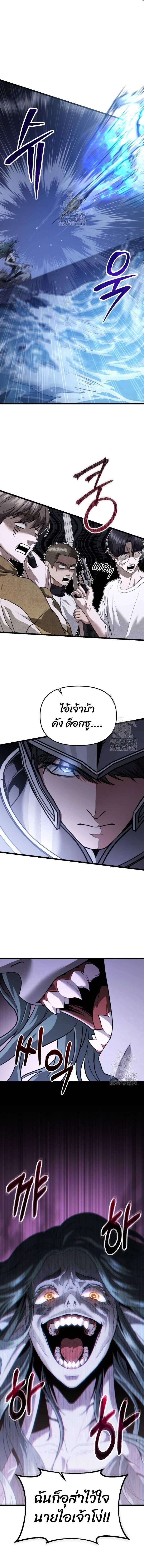 Read Absolute Person in Every Corner TH Manga Online