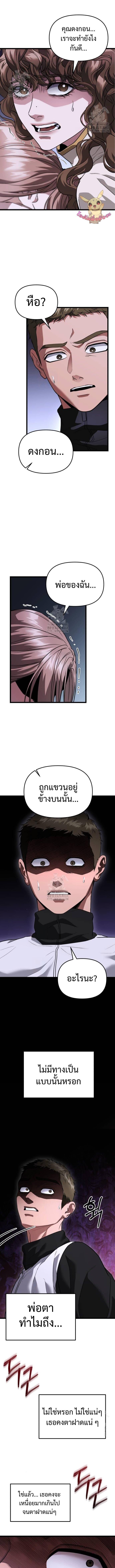 Read Absolute Person in Every Corner TH Manga Online