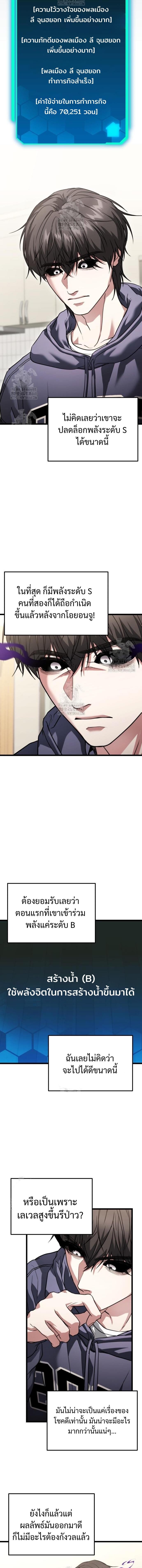 Read Absolute Person in Every Corner TH Manga Online