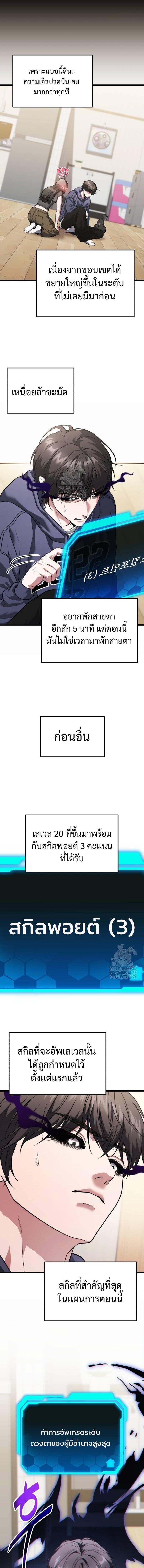 Read Absolute Person in Every Corner TH Manga Online