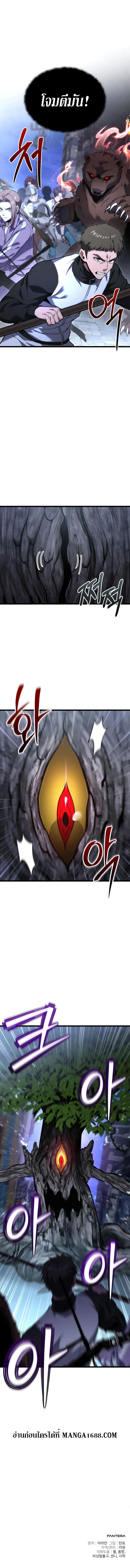 Read Absolute Person in Every Corner TH Manga Online