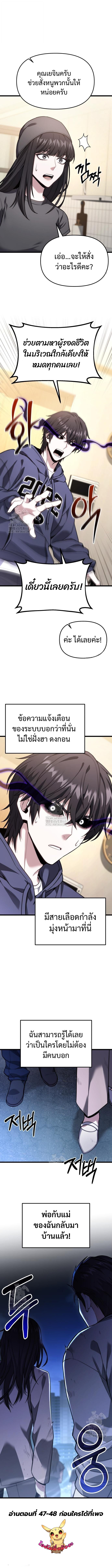 Read Absolute Person in Every Corner TH Manga Online