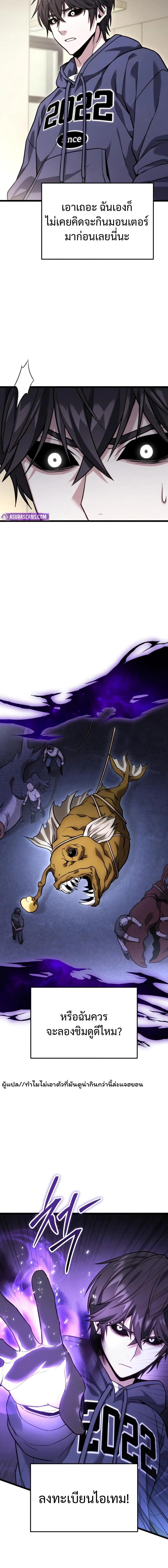 Read Absolute Person in Every Corner TH Manga Online