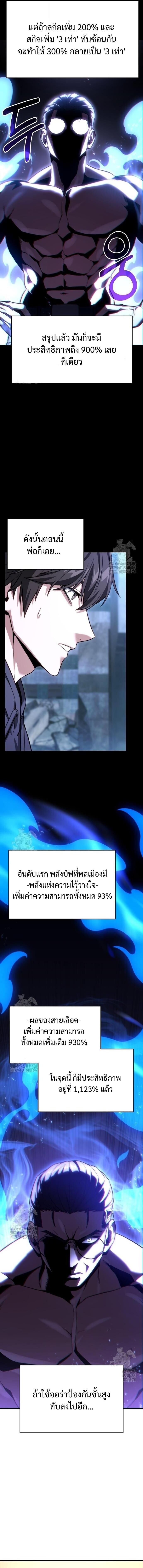 Read Absolute Person in Every Corner TH Manga Online