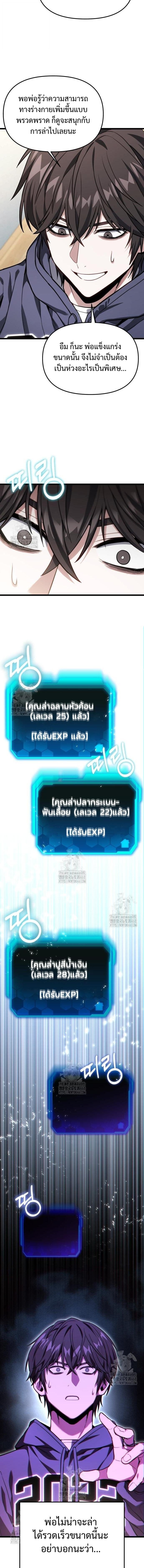 Read Absolute Person in Every Corner TH Manga Online