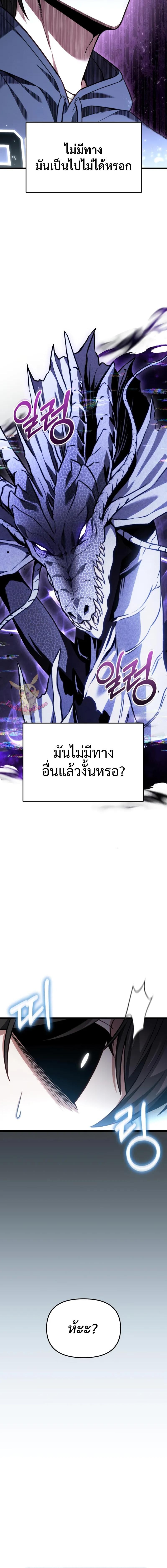 Read Absolute Person in Every Corner TH Manga Online