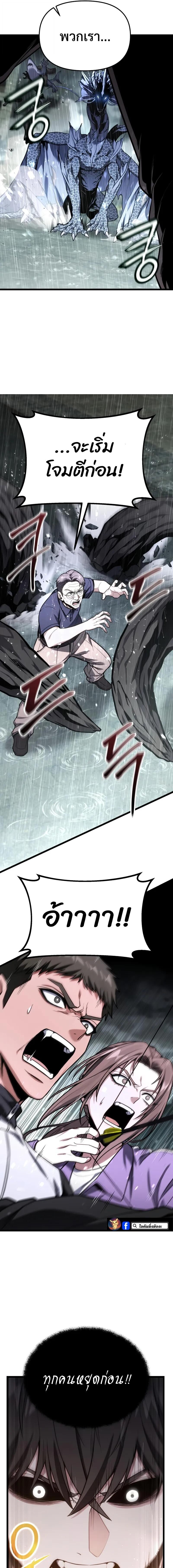 Read Absolute Person in Every Corner TH Manga Online