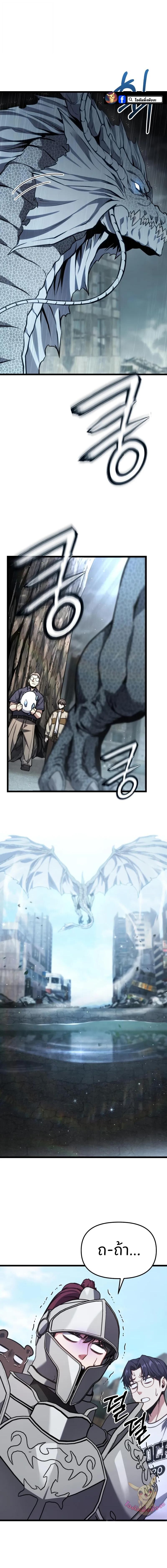 Read Absolute Person in Every Corner TH Manga Online