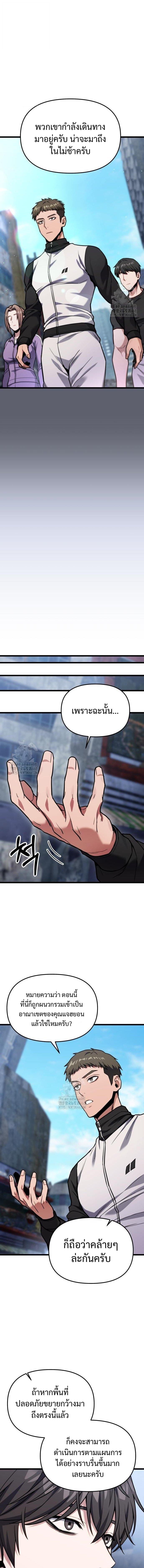 Read Absolute Person in Every Corner TH Manga Online