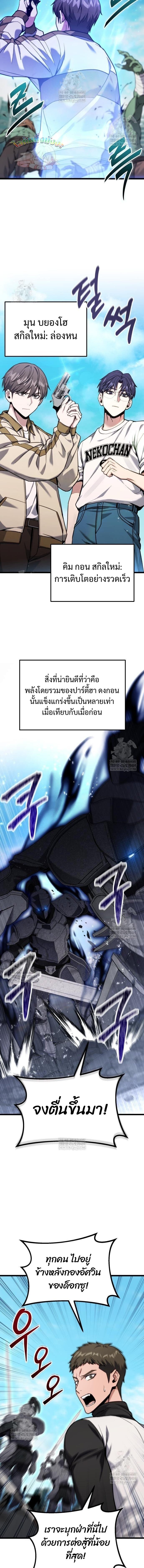 Read Absolute Person in Every Corner TH Manga Online