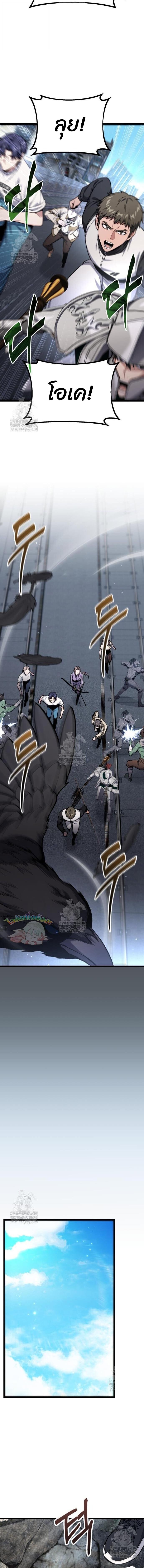 Read Absolute Person in Every Corner TH Manga Online