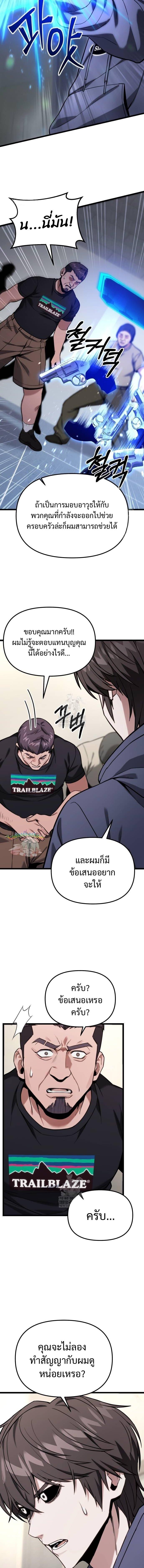 Read Absolute Person in Every Corner TH Manga Online