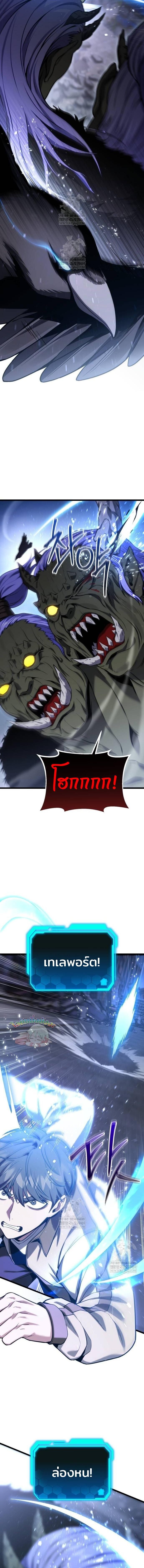 Read Absolute Person in Every Corner TH Manga Online