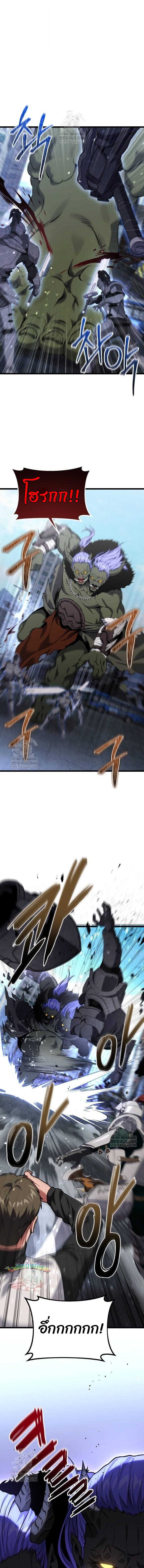 Read Absolute Person in Every Corner TH Manga Online