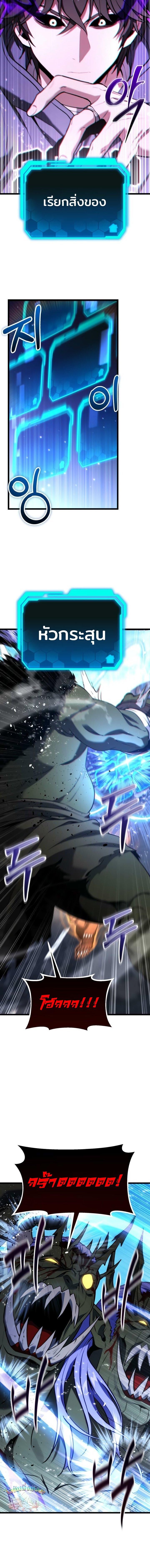 Read Absolute Person in Every Corner TH Manga Online