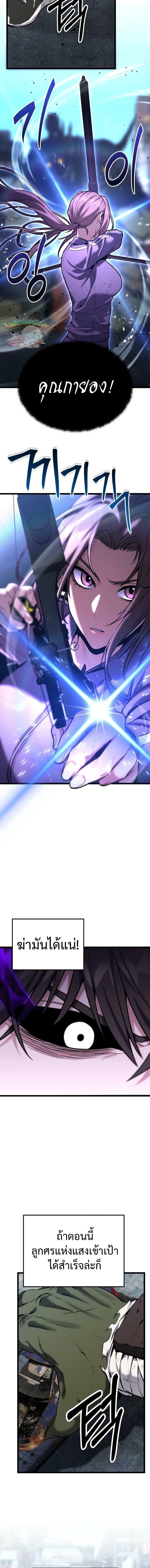 Read Absolute Person in Every Corner TH Manga Online