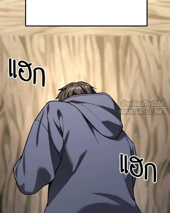 Read Absolute Person in Every Corner TH Manga Online