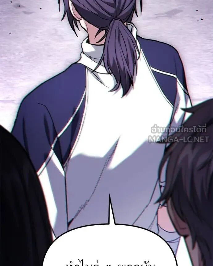 Read Absolute Person in Every Corner TH Manga Online