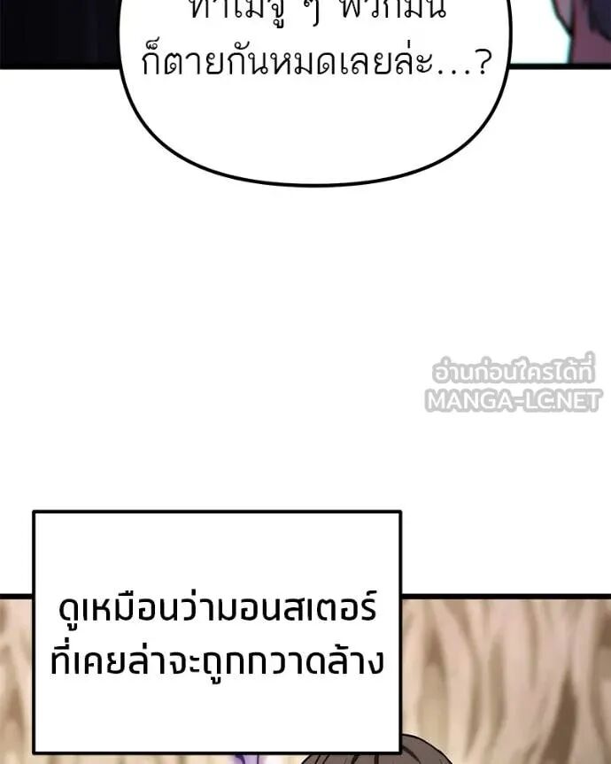 Read Absolute Person in Every Corner TH Manga Online