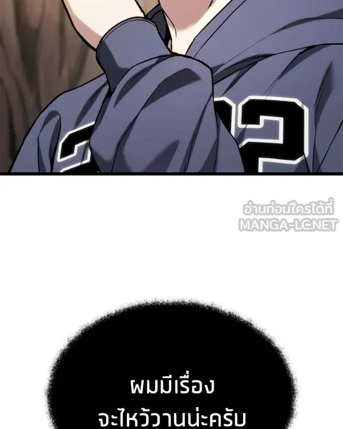 Read Absolute Person in Every Corner TH Manga Online