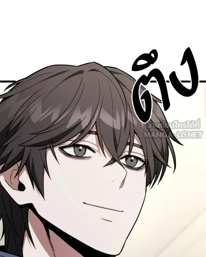 Read Absolute Person in Every Corner TH Manga Online